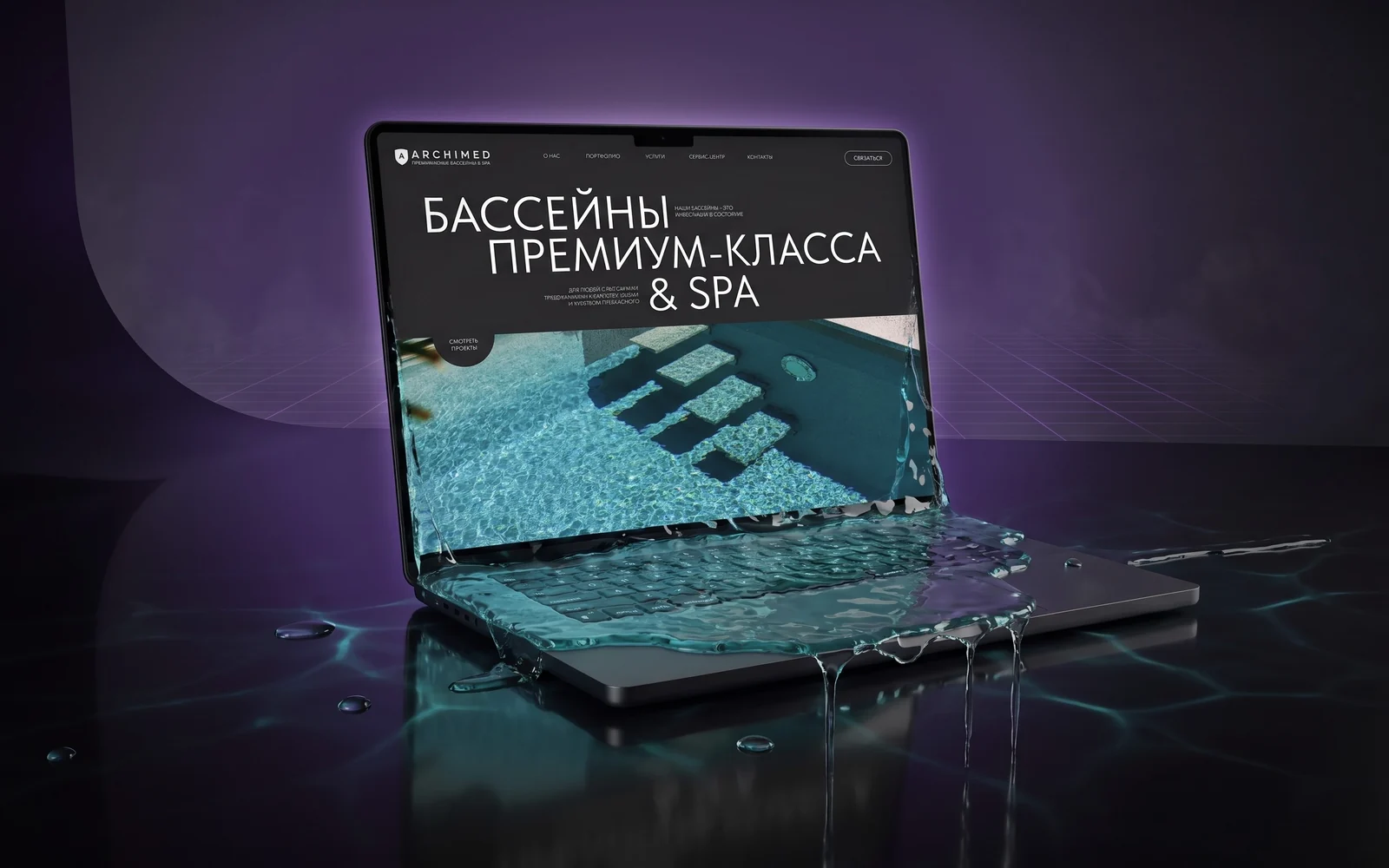 Лендинги и многостраничные сайты