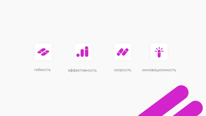 Bright Shift: иконки для сайта